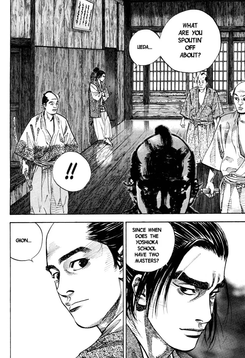 Vagabond manga, chapter 25, page 21 of 25