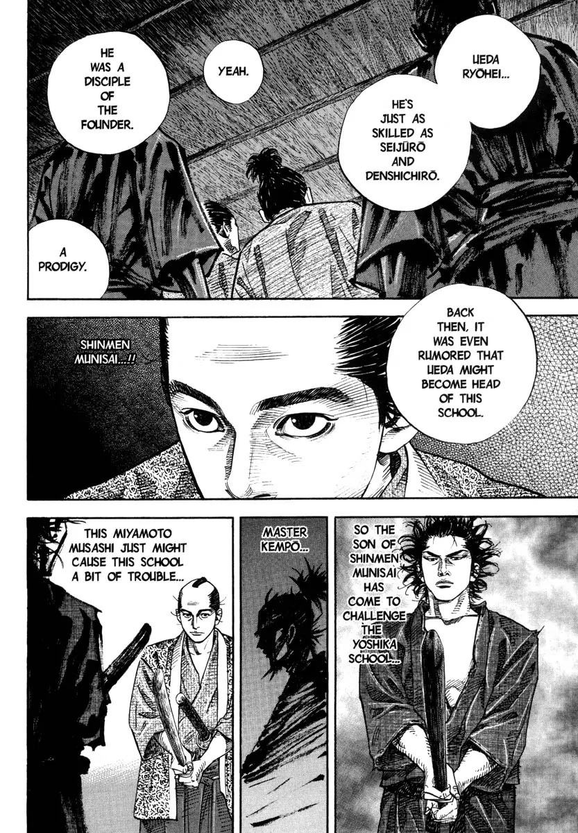 Vagabond manga, chapter 25, page 7 of 25