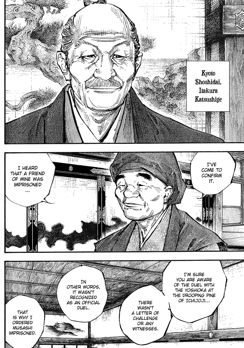 Vagabond Chapter 252 page 7 - Chapter 252 : An Unprisoned Musashi