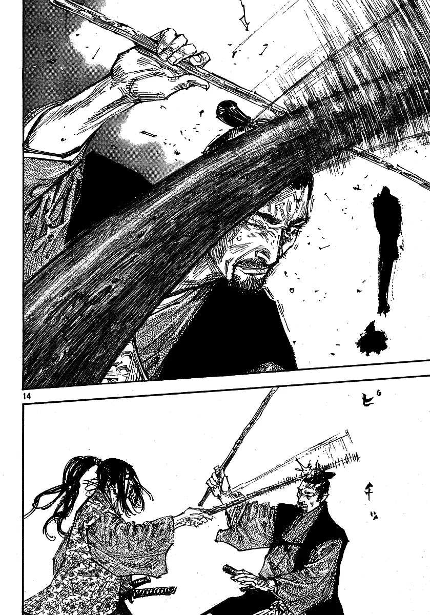 Vagabond Chapter 255 page 14 - Chapter 255: Questions