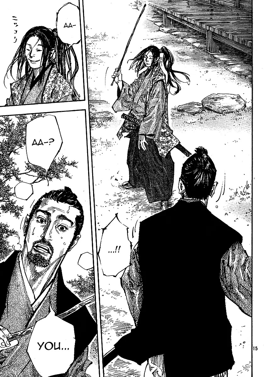 Vagabond Chapter 255 page 15 - Chapter 255: Questions