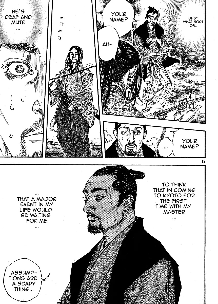 Vagabond manga, chapter 256, page 18 of 20