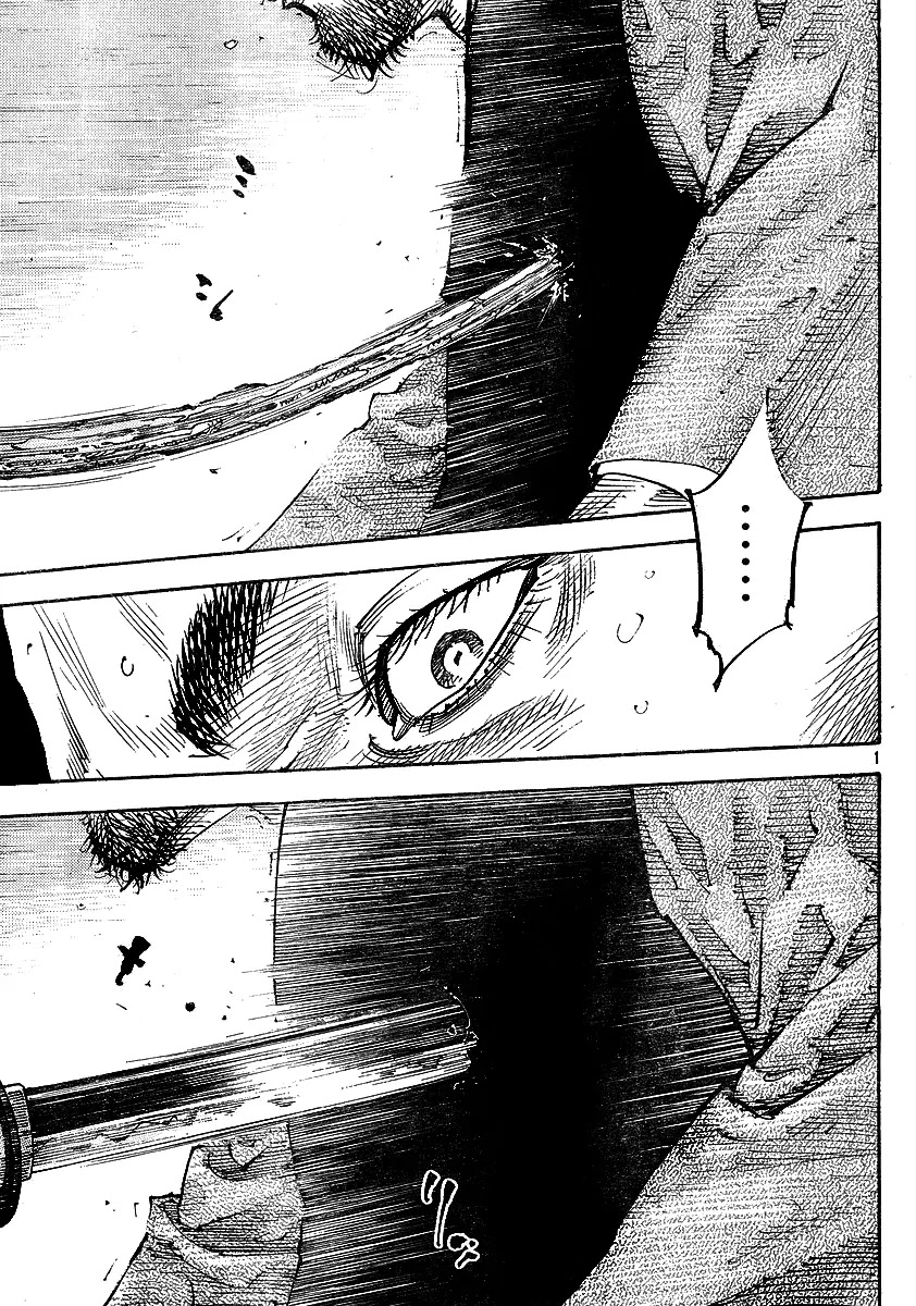 Vagabond manga, chapter 257, page 1 of 19