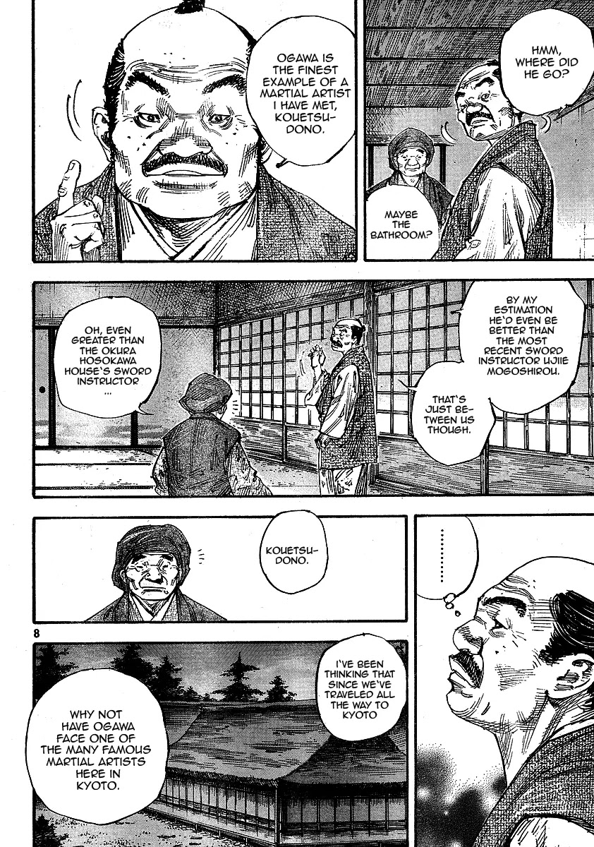 Vagabond manga, chapter 257, page 8 of 19