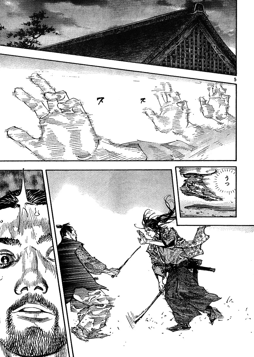 Vagabond Chapter 258 page 5 - Chapter 258: The Glowing Light in the Depths