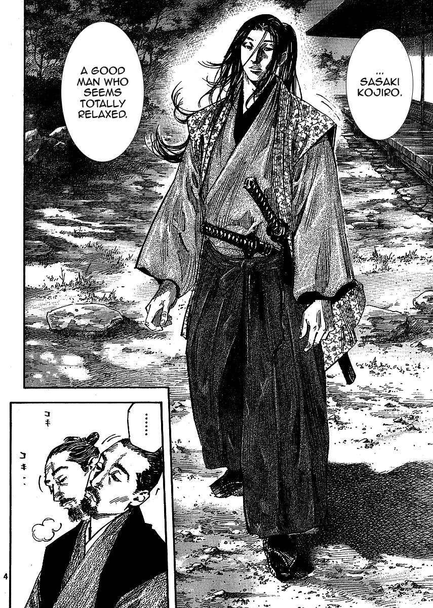 Vagabond manga, chapter 259, page 4 of 21
