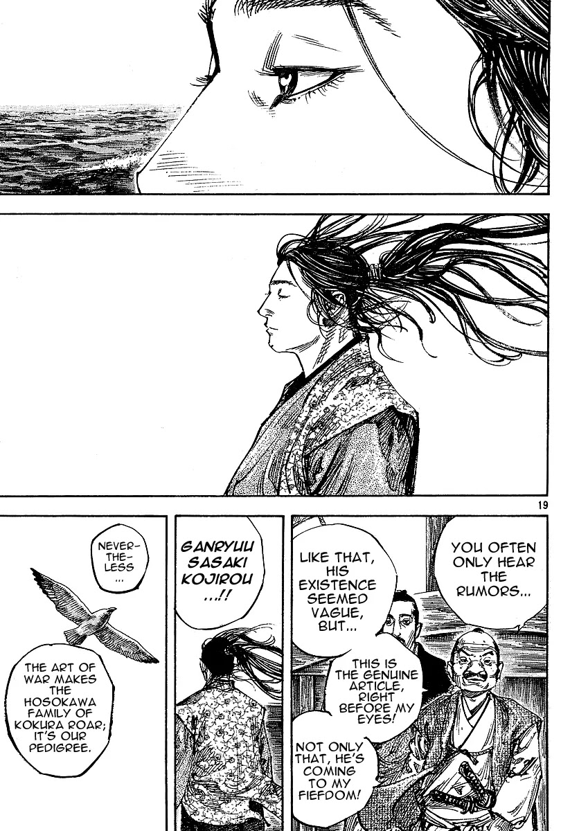 Vagabond Chapter 262 page 16 - Chapter 262: Separation