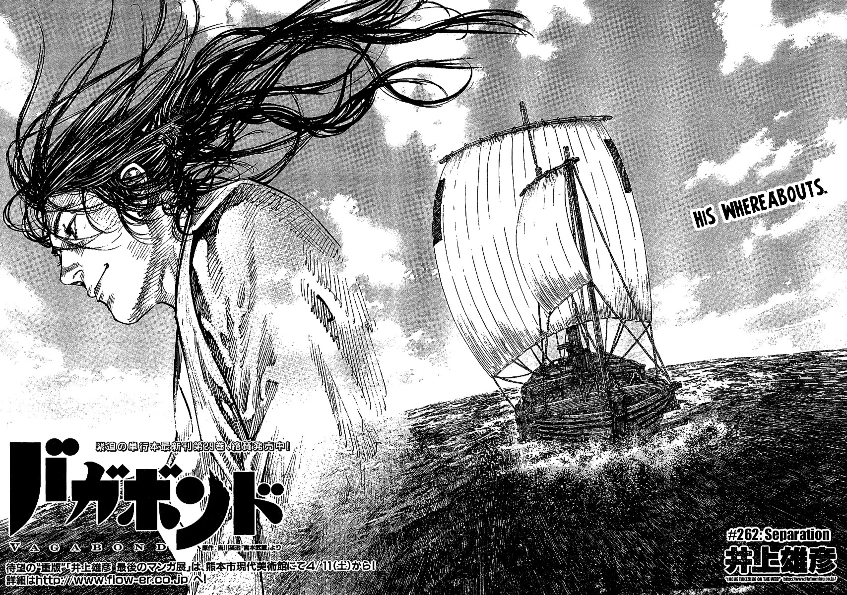 Vagabond Chapter 262 page 2 - Chapter 262: Separation