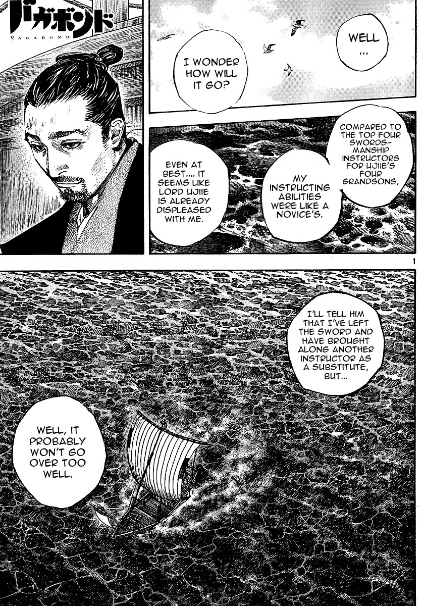 Vagabond manga, chapter 263, page 1 of 20