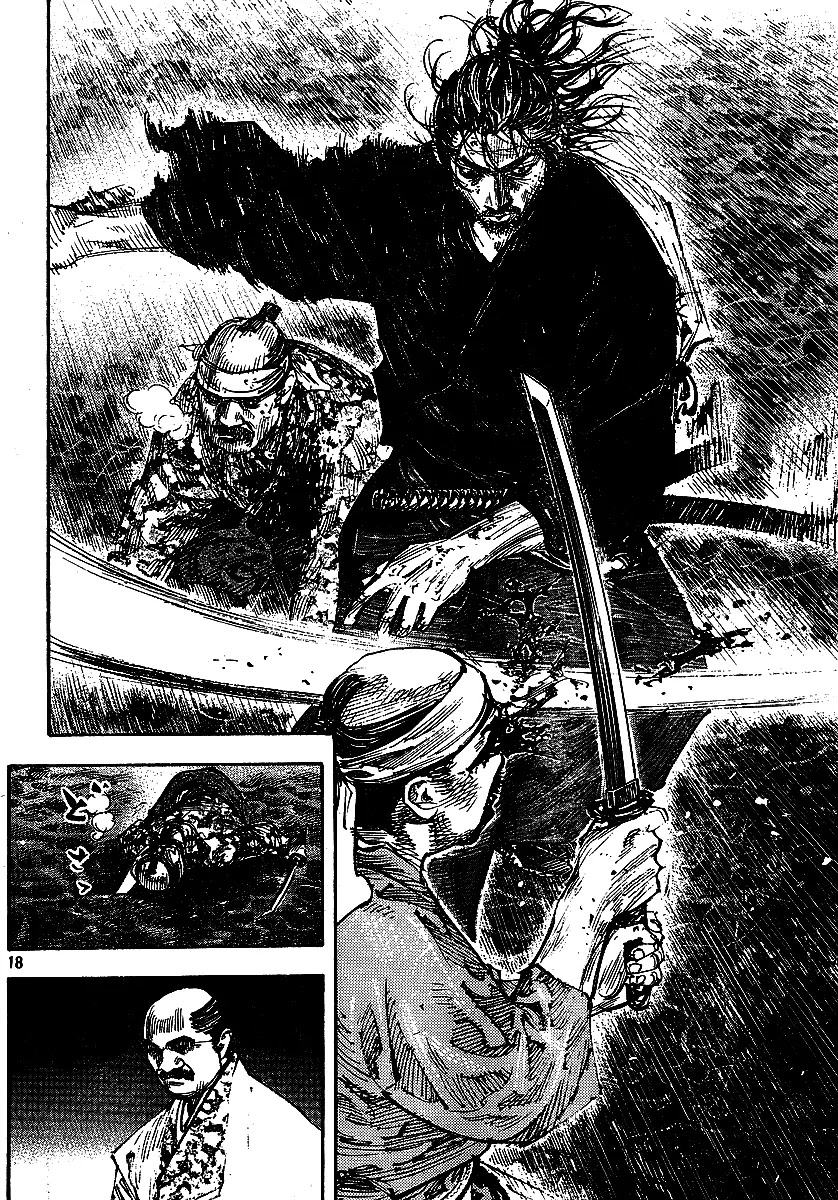 Vagabond manga, chapter 263, page 17 of 20