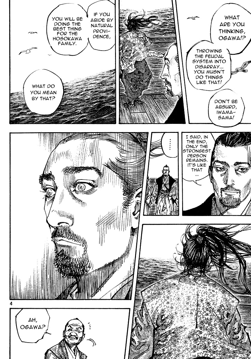 Vagabond manga, chapter 263, page 3 of 20