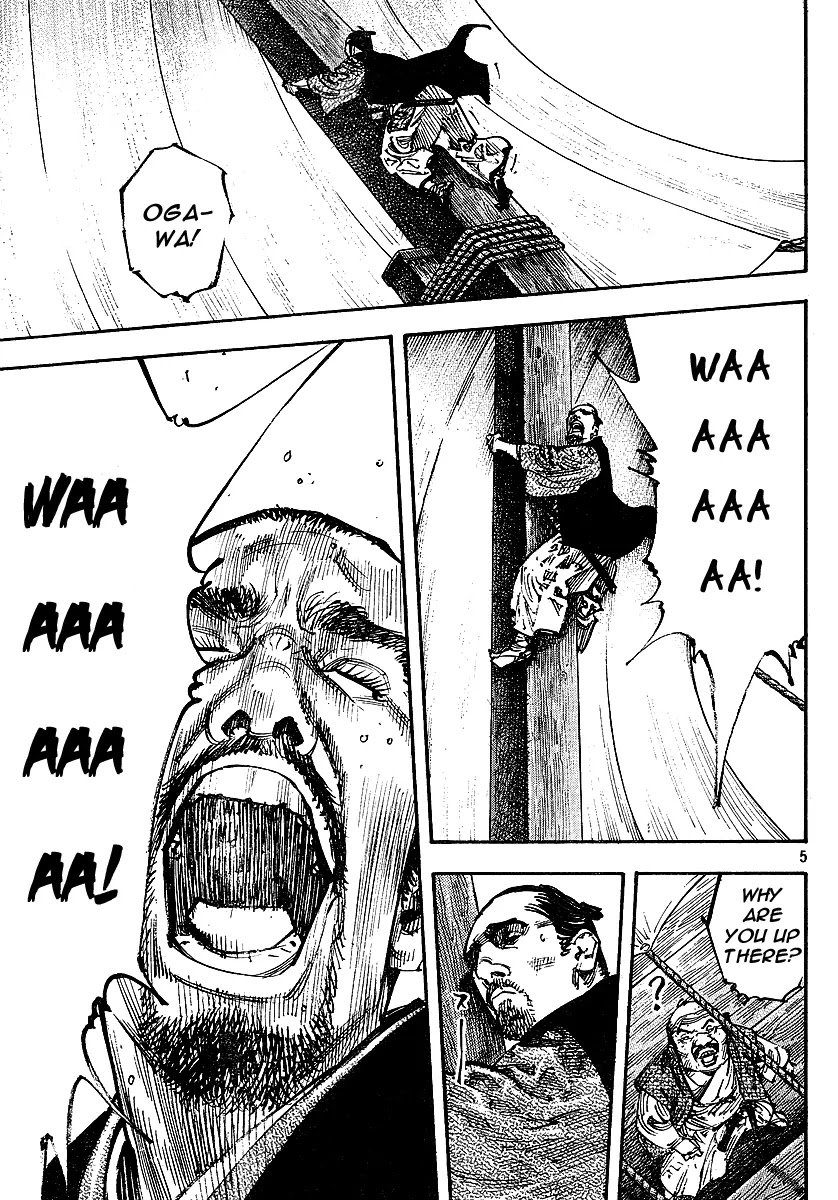 Vagabond manga, chapter 263, page 4 of 20