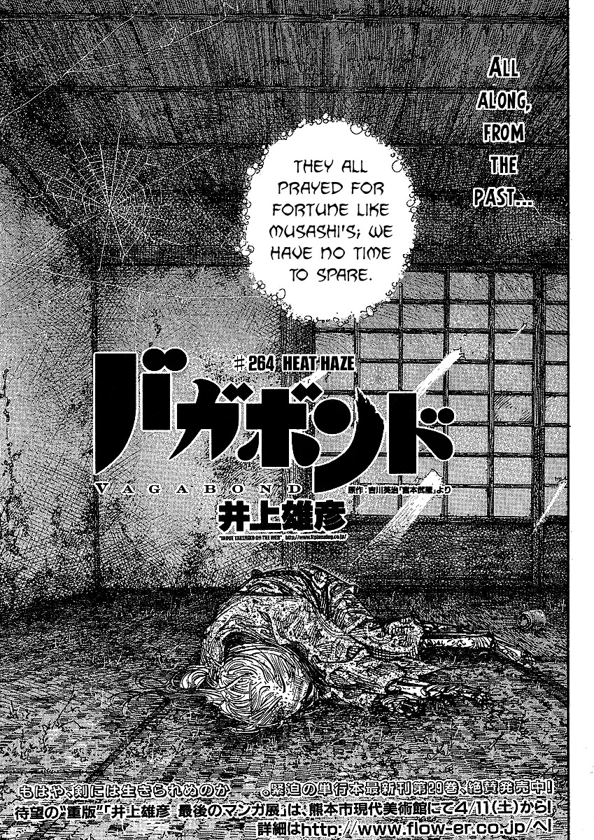 Vagabond manga, chapter 264, page 1 of 20
