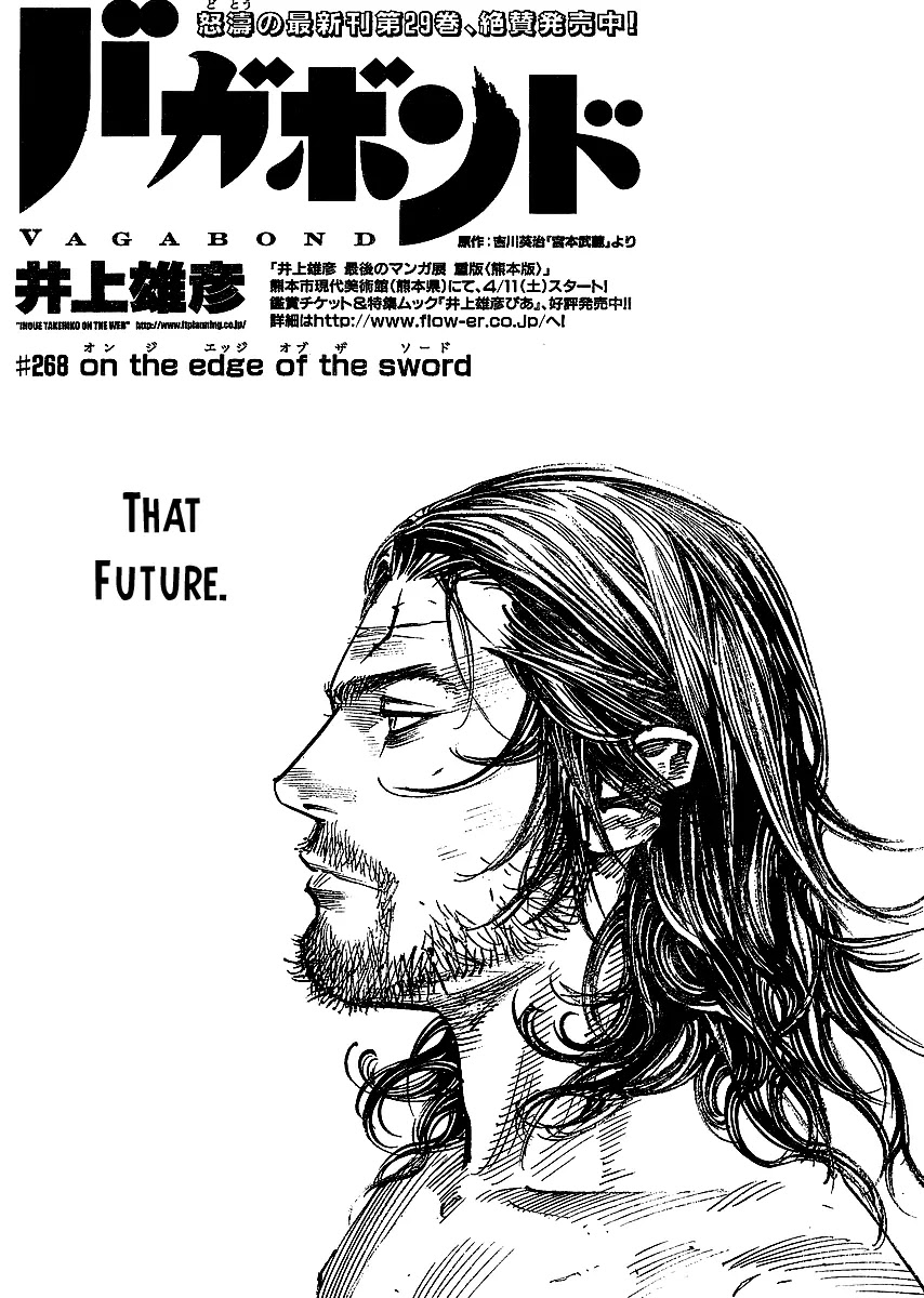 Vagabond manga, chapter 268, page 1 of 20