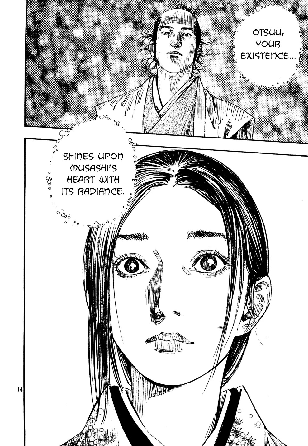 Vagabond manga, chapter 269, page 12 of 19