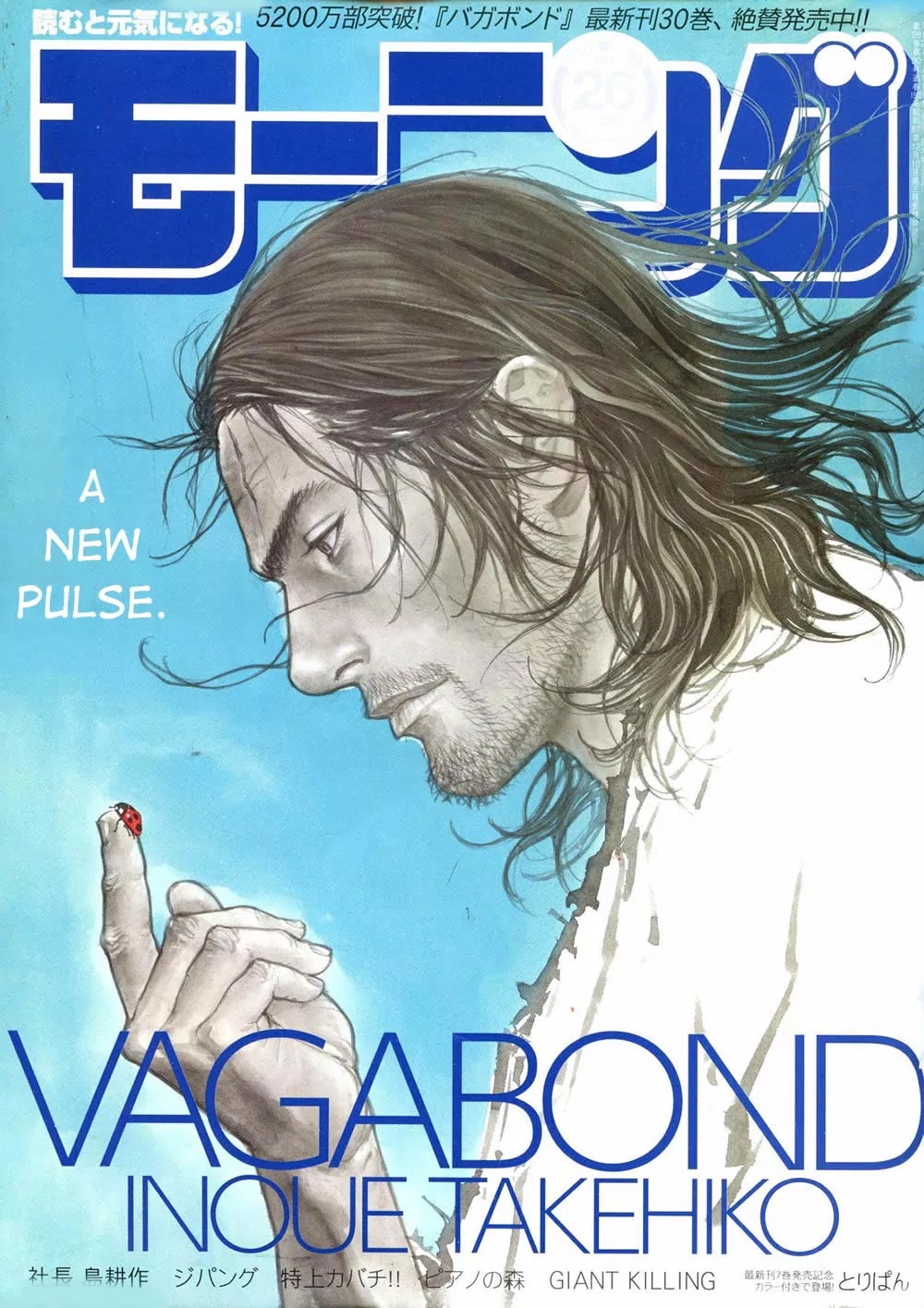 Vagabond Chapter 270 page 1 - Chapter 270: Vagabond