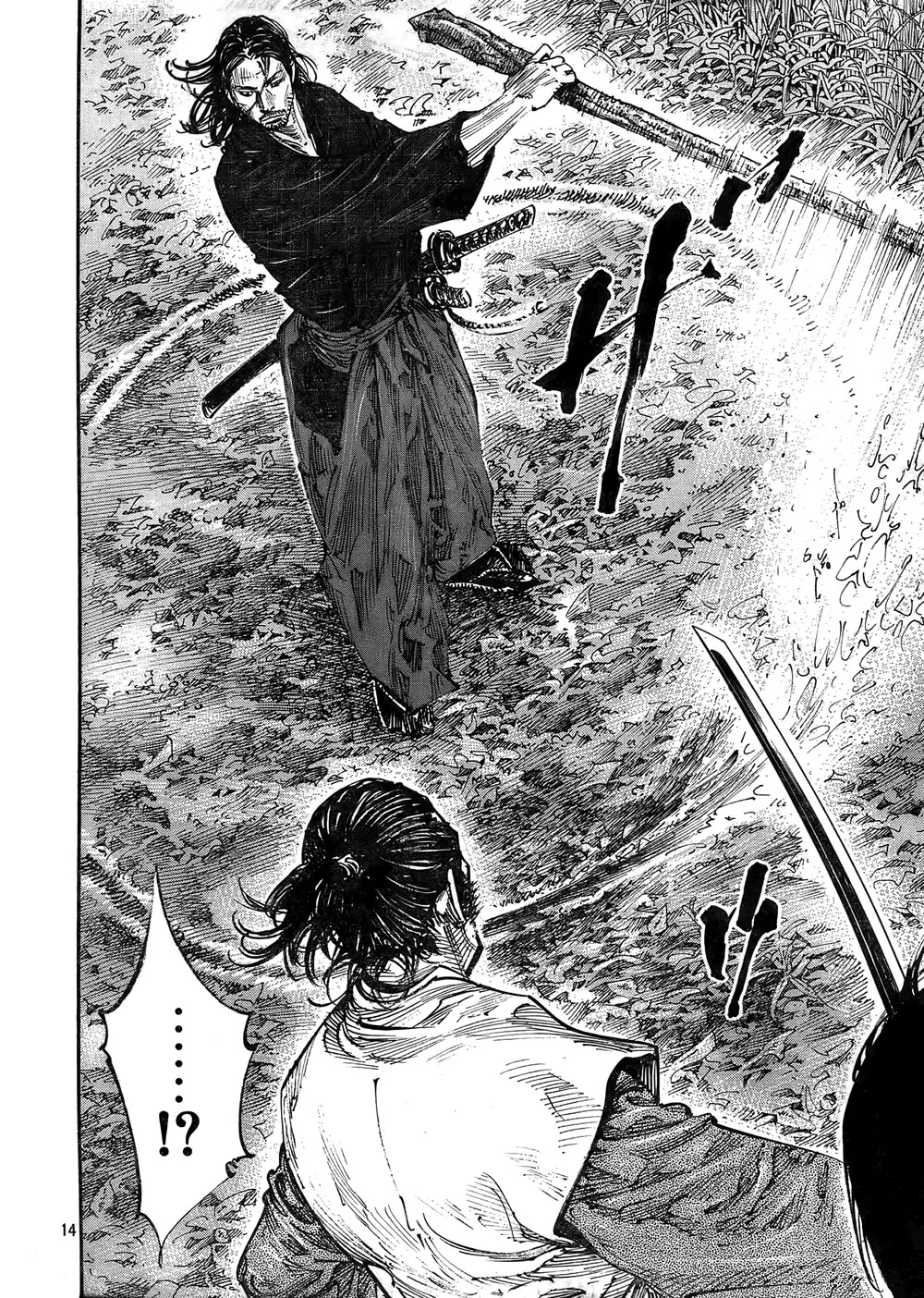 Vagabond Chapter 270 page 14 - Chapter 270: Vagabond