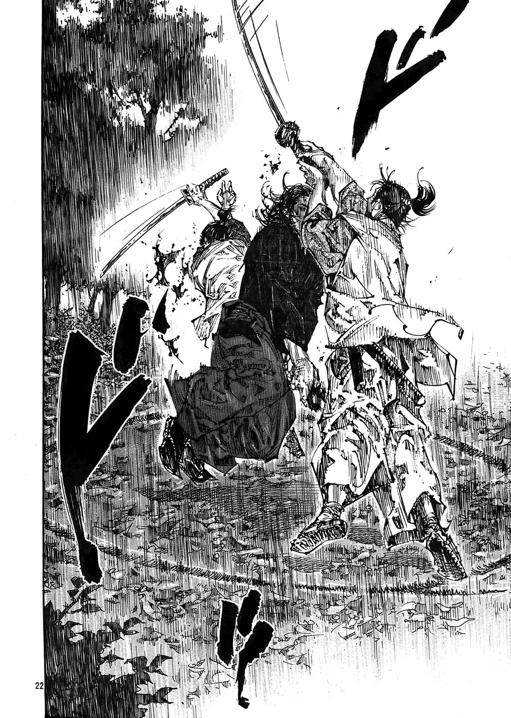 Vagabond Chapter 270 page 21 - Chapter 270: Vagabond