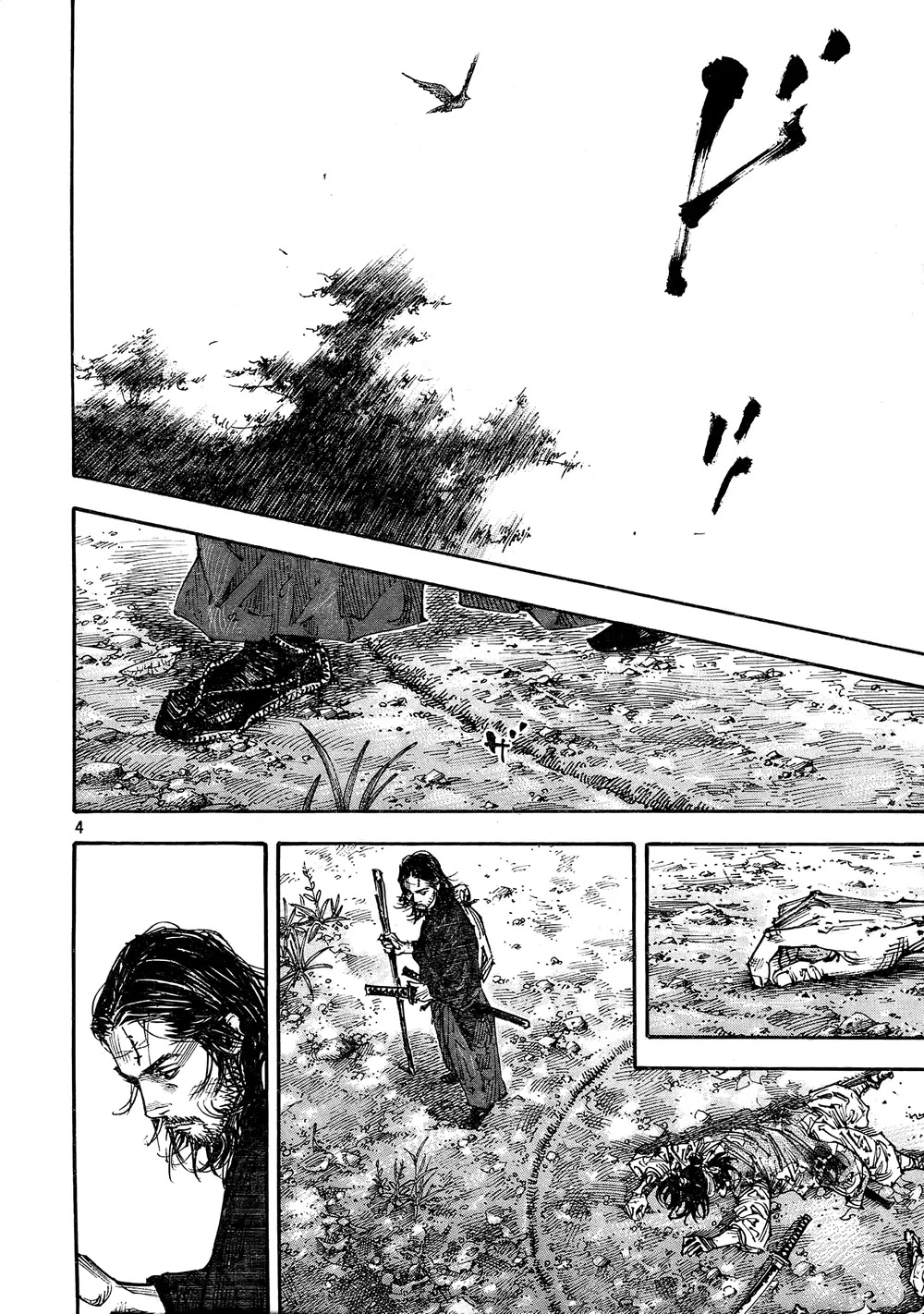 Vagabond Chapter 271 page 4 - Chapter 271: Within the Ring