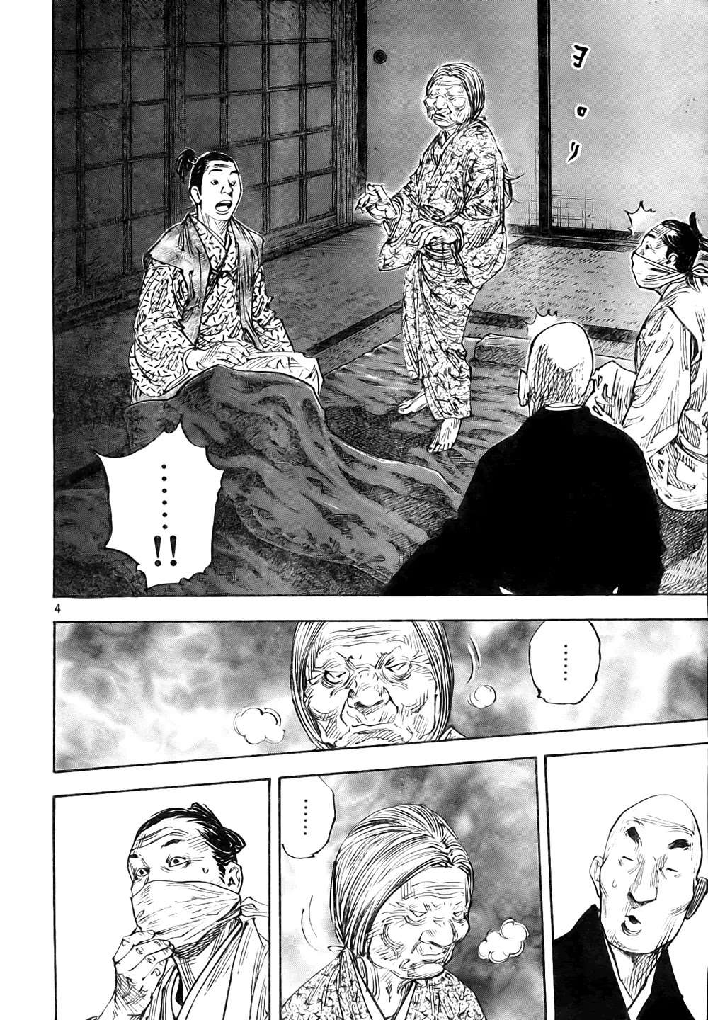 Vagabond manga, chapter 272, page 4 of 21
