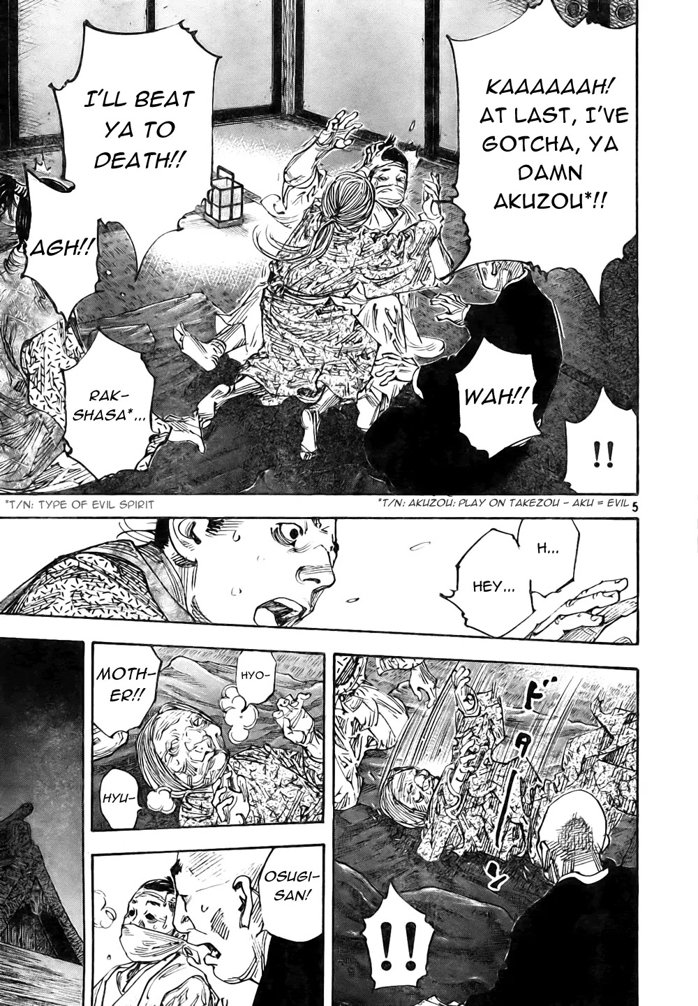 Vagabond manga, chapter 272, page 5 of 21