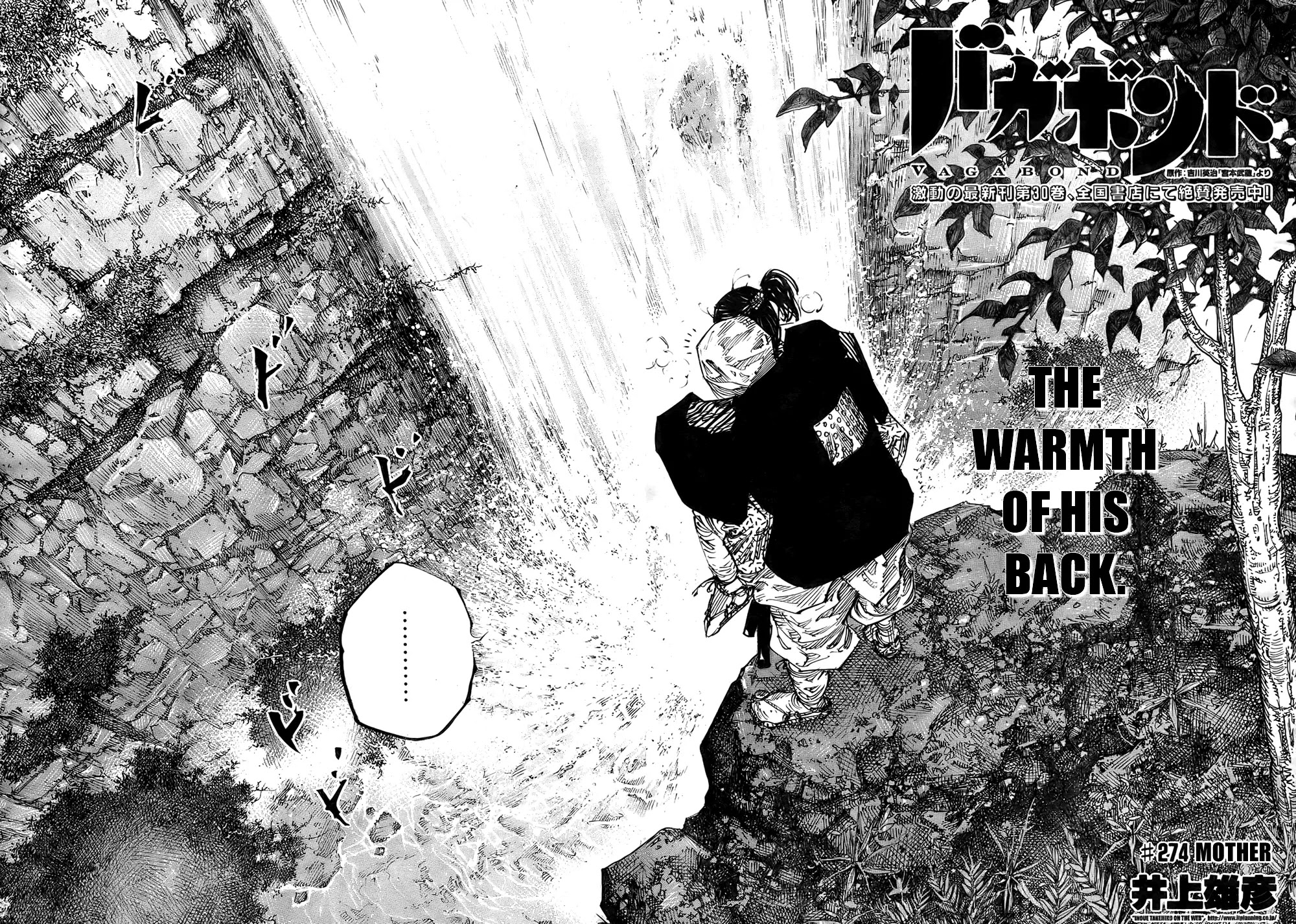 Vagabond manga, chapter 274, page 2 of 18
