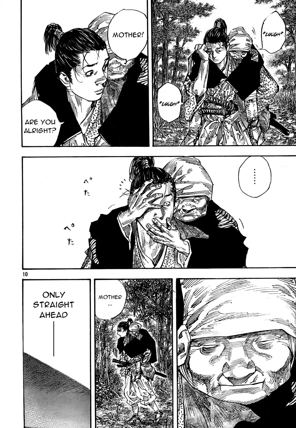 Vagabond manga, chapter 274, page 8 of 18