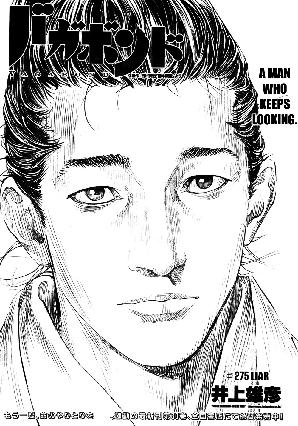 Vagabond Chapter 275 page 1 - Chapter 275: Liar