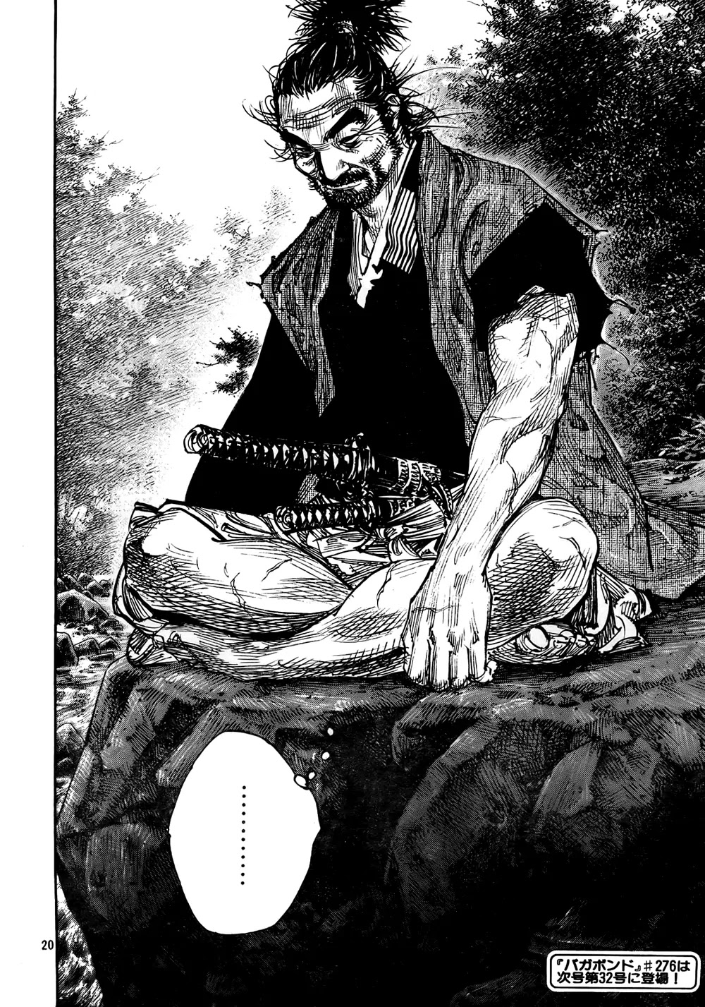 Vagabond Chapter 275 page 20 - Chapter 275: Liar