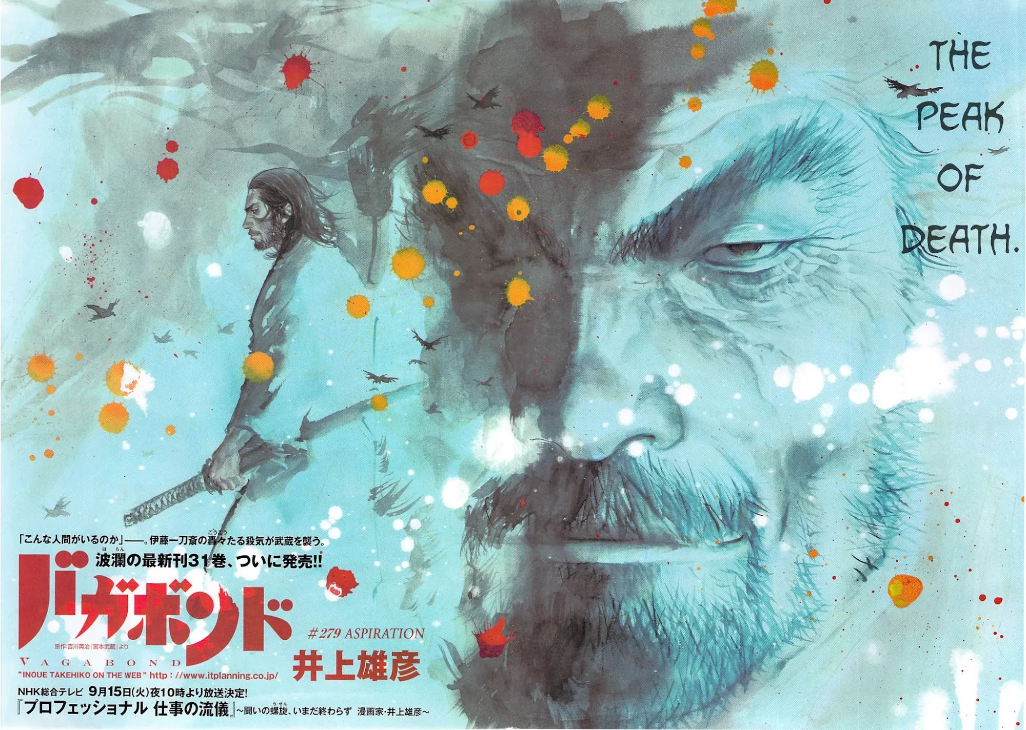 Vagabond Chapter 279 page 3 - Chapter 279: Aspiration