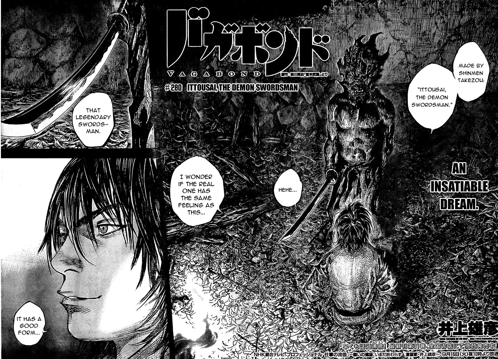 Vagabond manga, chapter 280, page 3 of 20