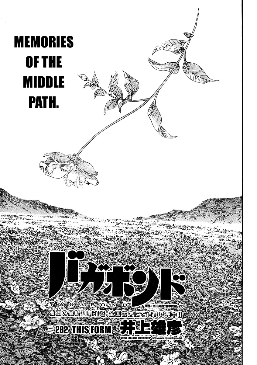 Vagabond manga, chapter 282, page 1 of 20