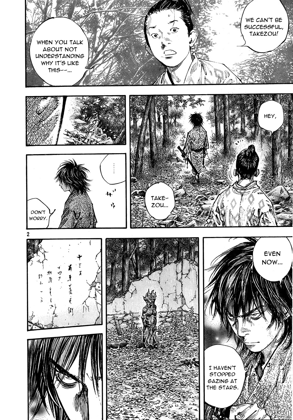 Vagabond manga, chapter 284, page 2 of 19
