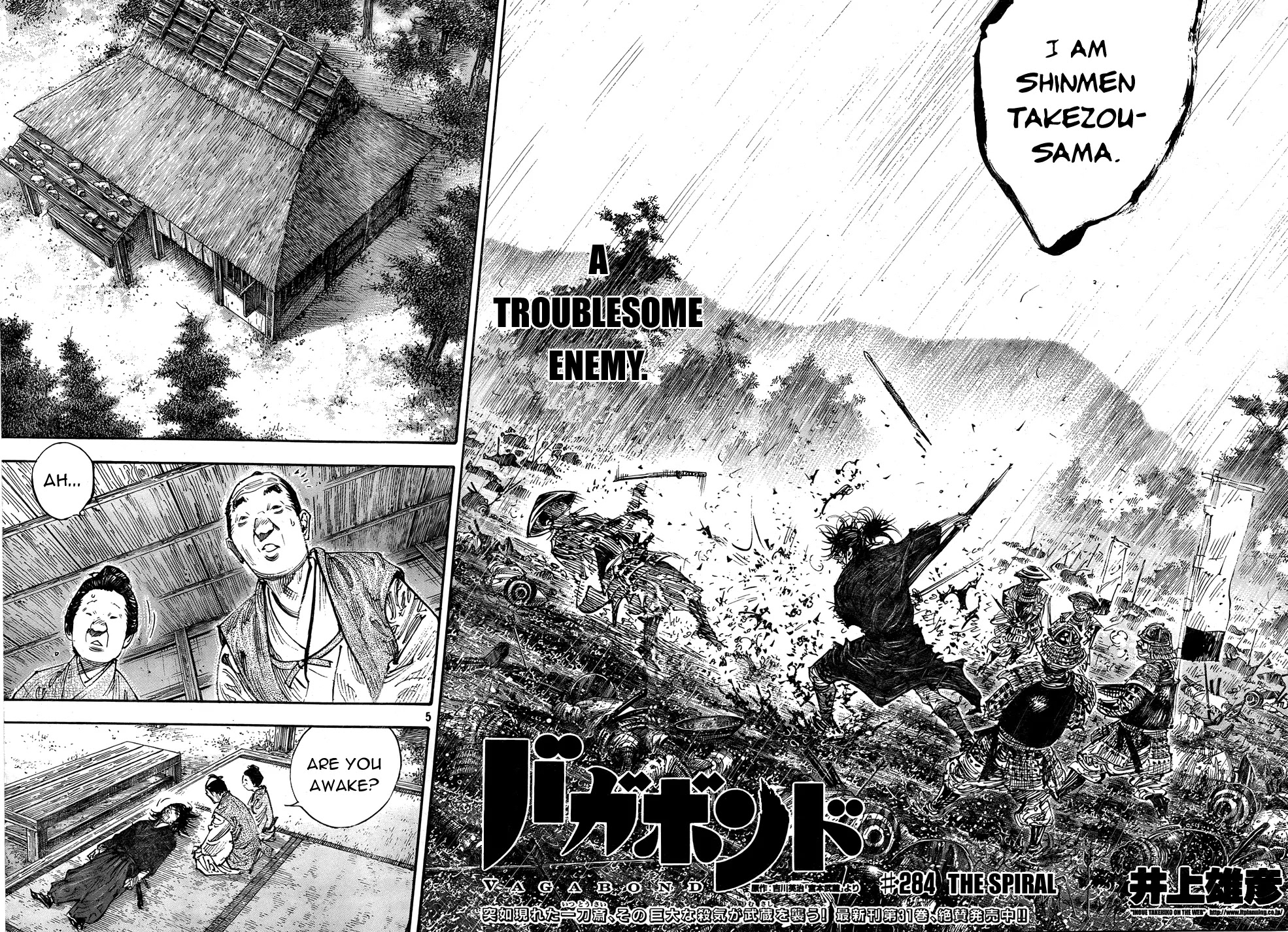 Vagabond manga, chapter 284, page 4 of 19