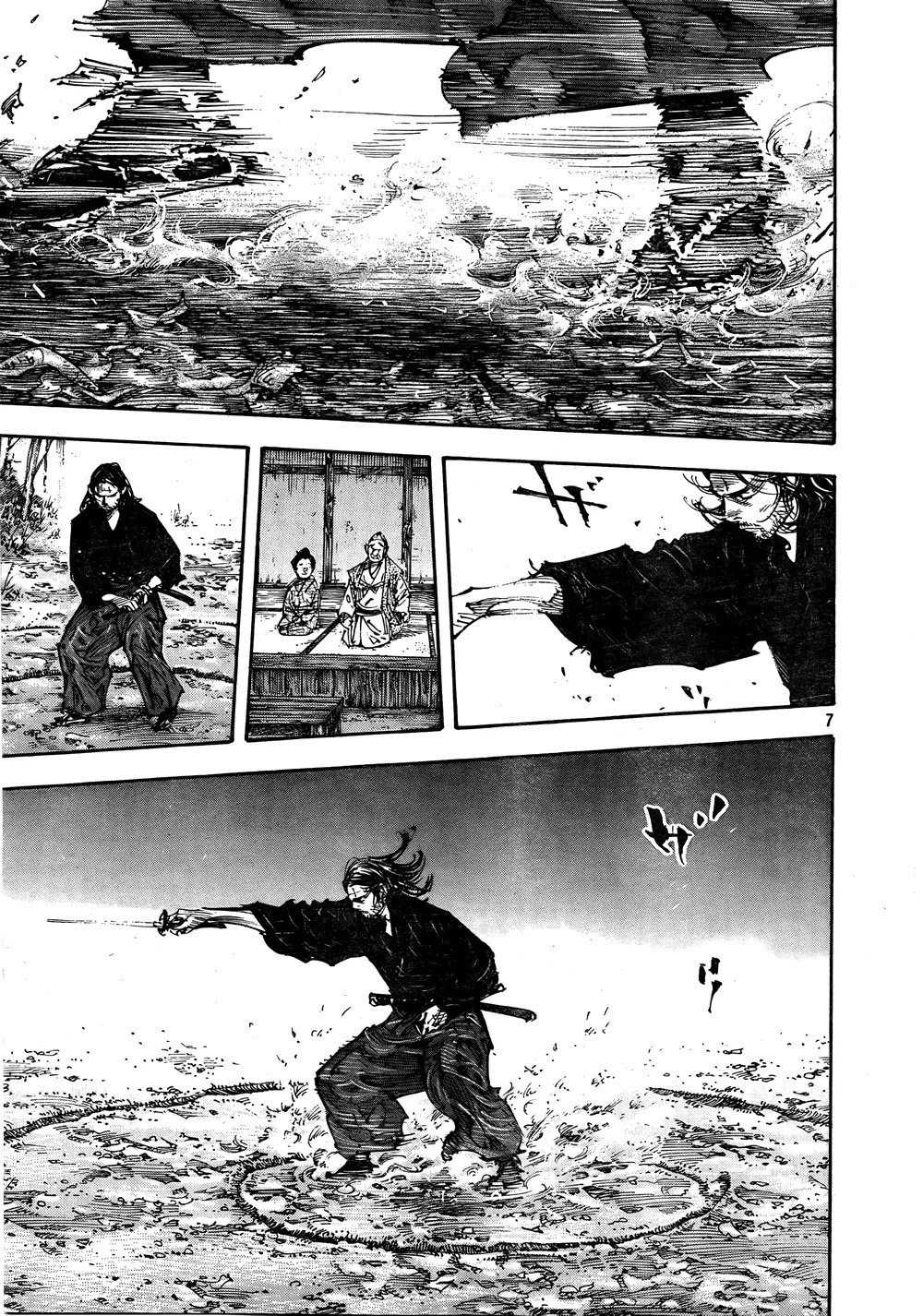 Vagabond manga, chapter 284, page 6 of 19
