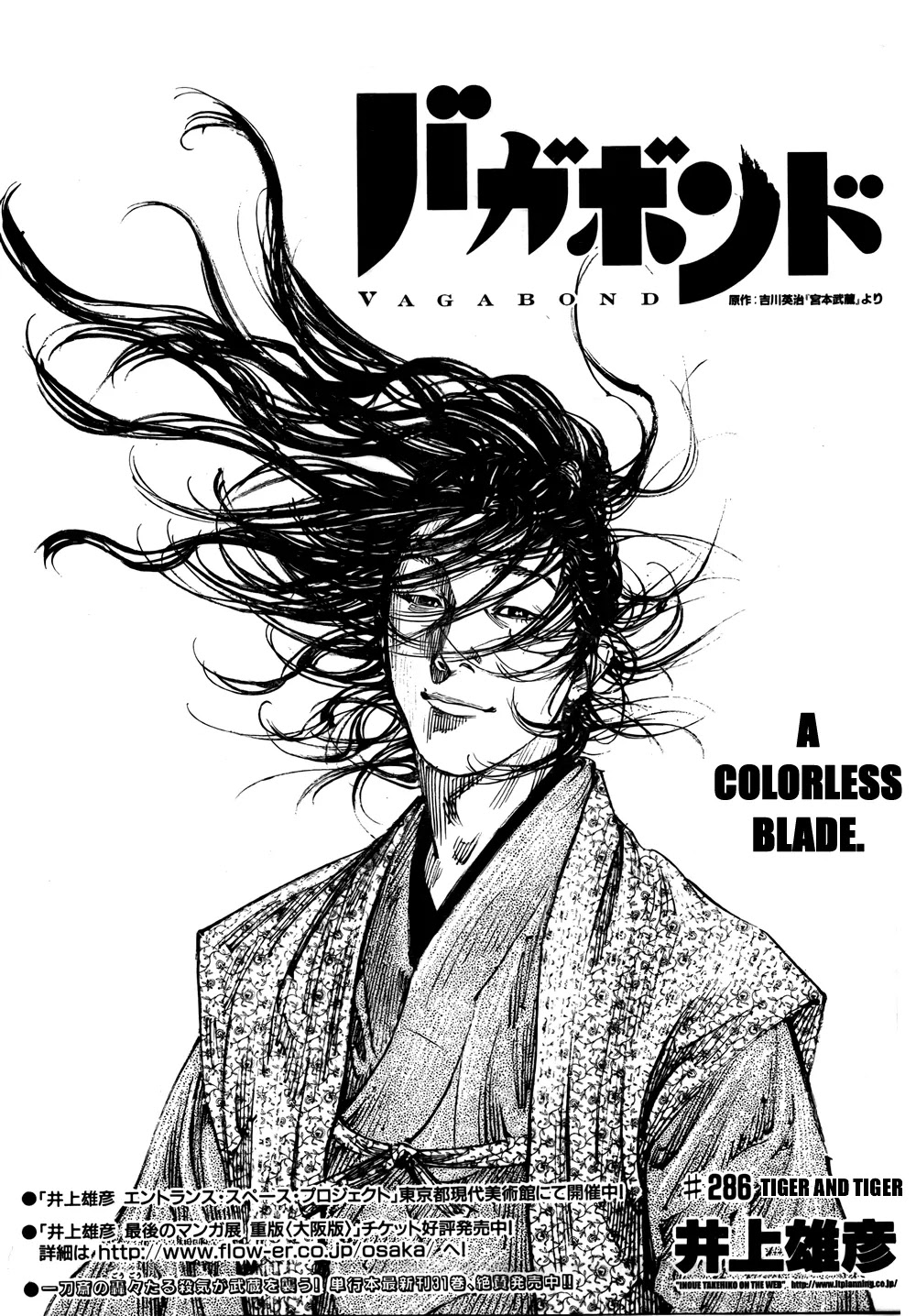 Vagabond Chapter 286 page 1 - Chapter 286: Tiger and Tiger