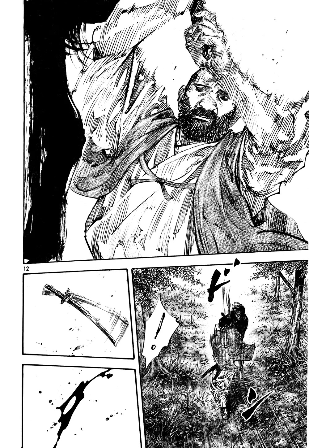 Vagabond manga, chapter 287, page 11 of 16