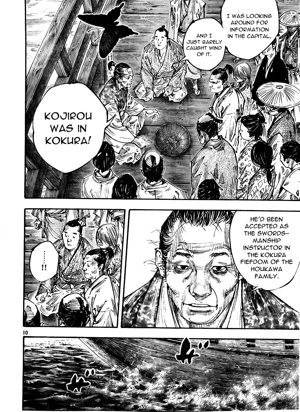 Vagabond manga, chapter 288, page 10 of 25