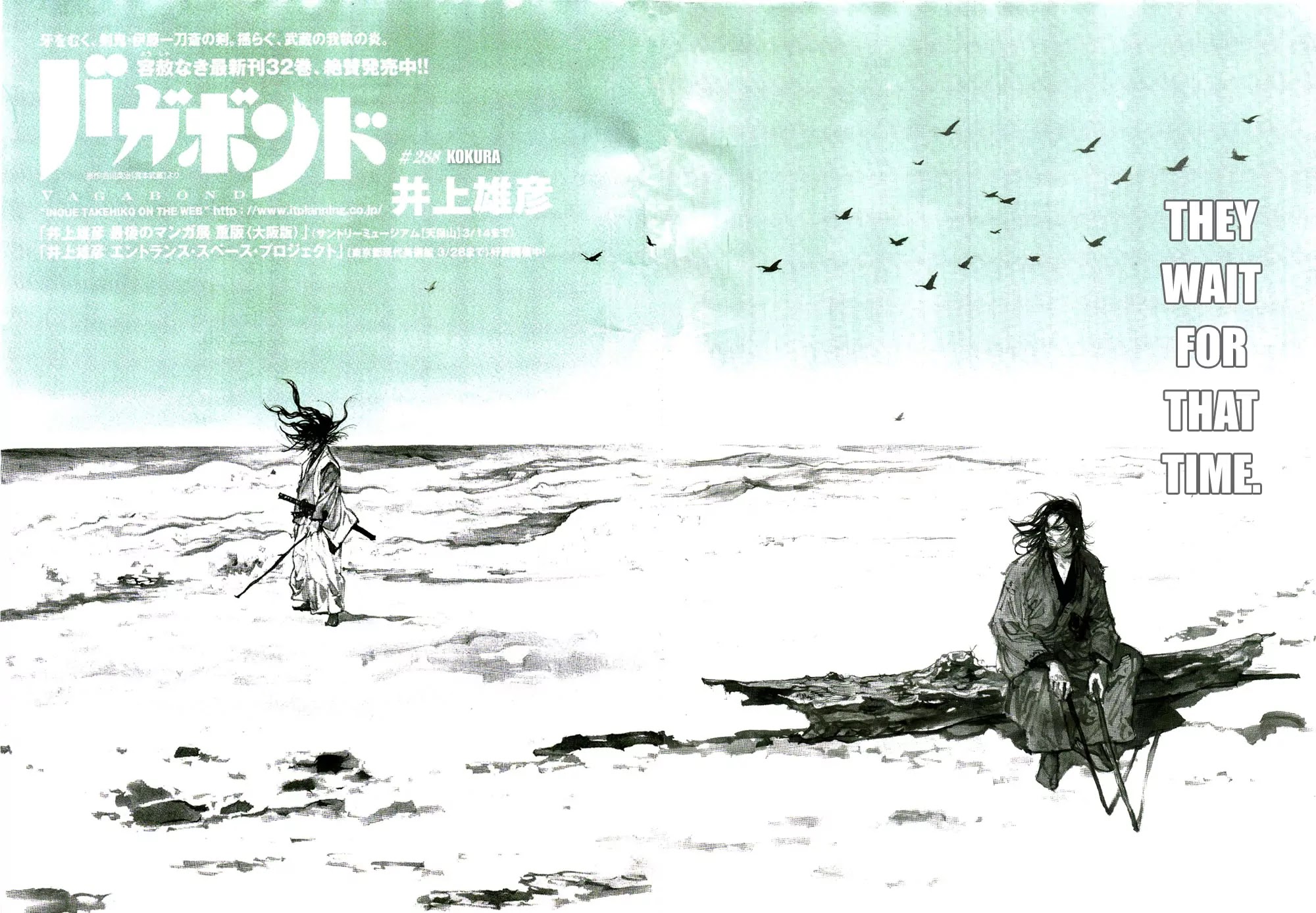 Vagabond manga, chapter 288, page 3 of 25