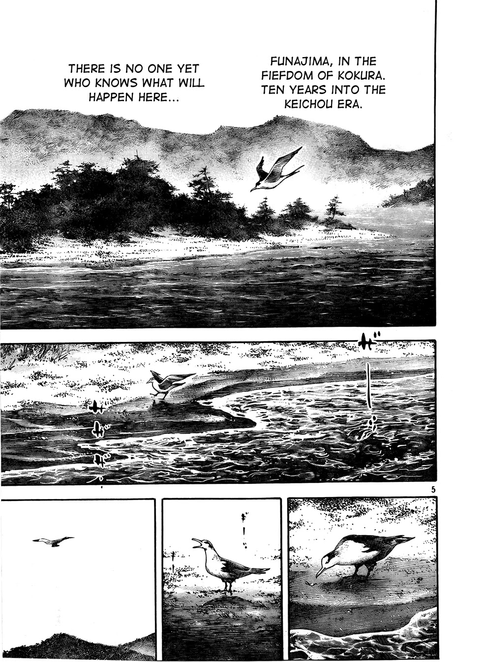 Vagabond manga, chapter 288, page 5 of 25