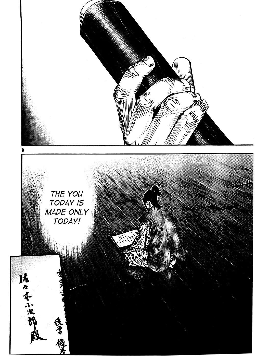 Vagabond manga, chapter 288, page 8 of 25