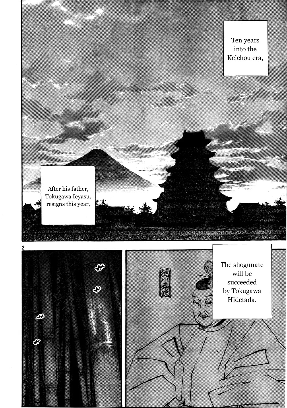 Vagabond manga, chapter 290, page 2 of 17