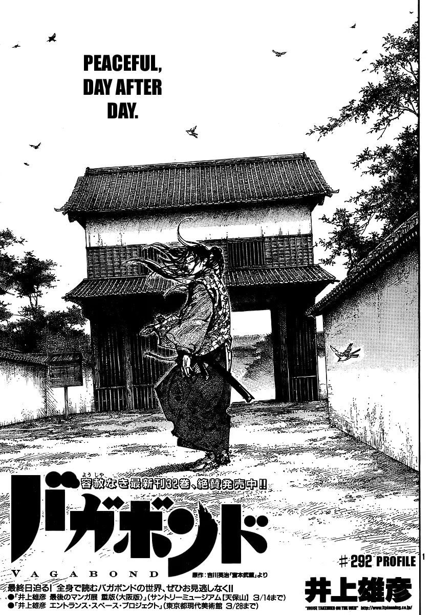 Vagabond Chapter 292 page 1 - Chapter 292: Profile