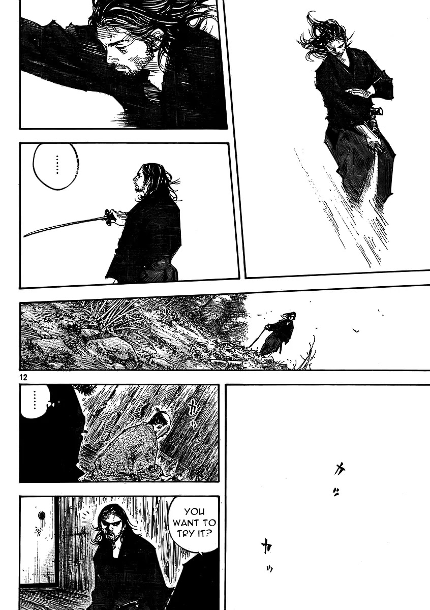 Vagabond Chapter 292 page 12 - Chapter 292: Profile