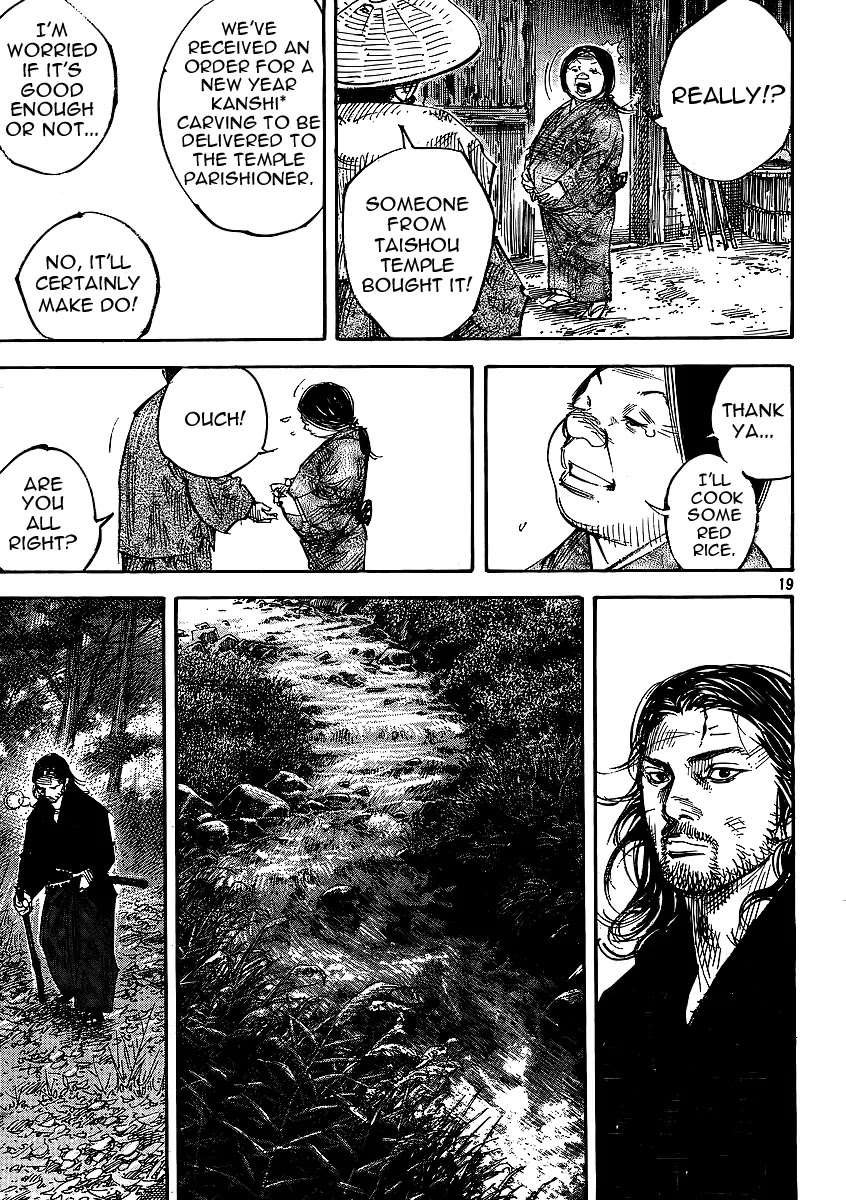 Vagabond Chapter 292 page 19 - Chapter 292: Profile