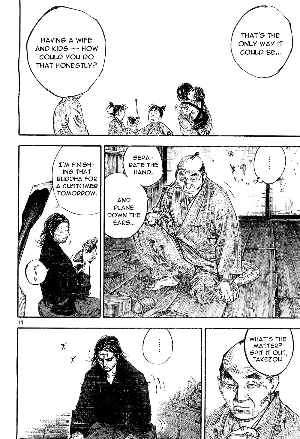 Vagabond manga, chapter 293, page 14 of 21