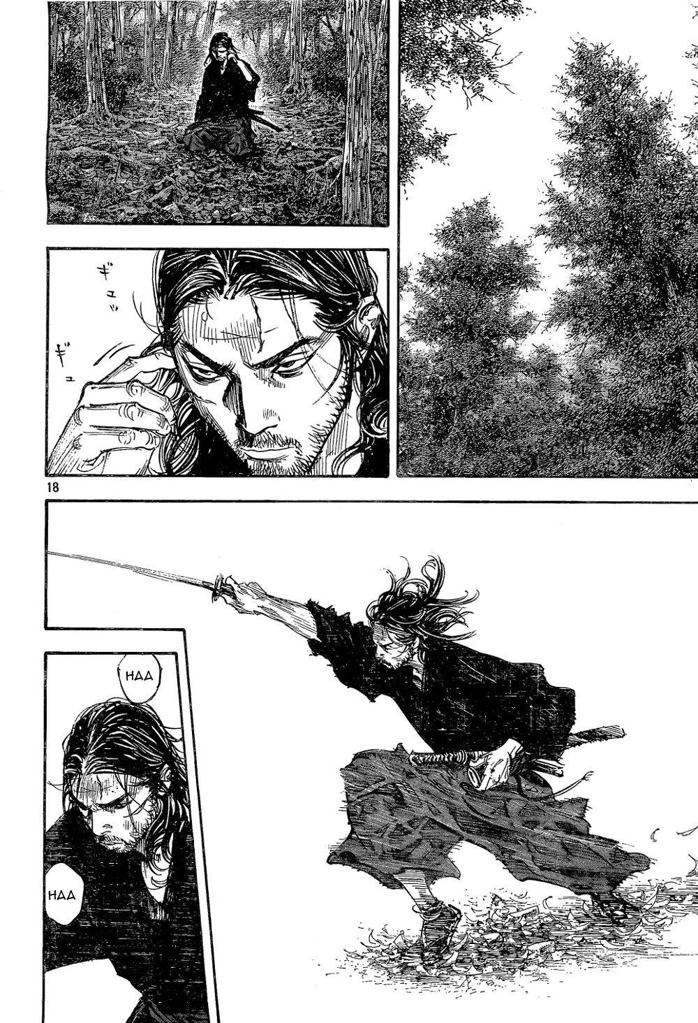 Vagabond manga, chapter 293, page 18 of 21
