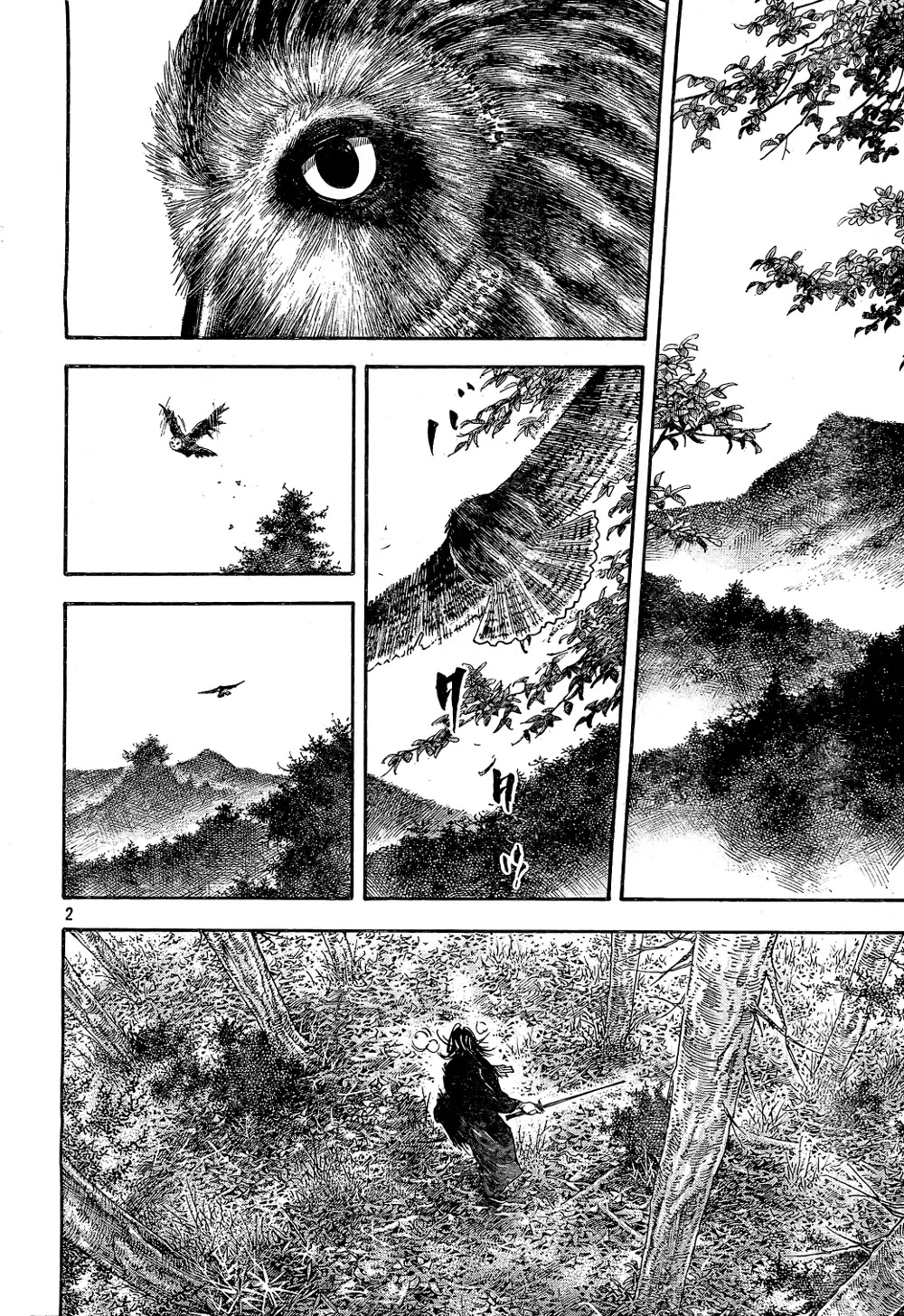 Vagabond manga, chapter 293, page 2 of 21
