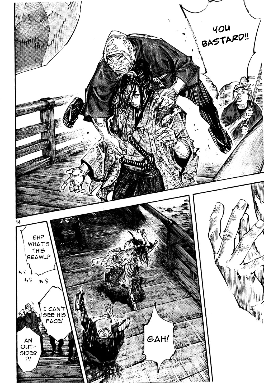 Vagabond manga, chapter 295, page 13 of 16