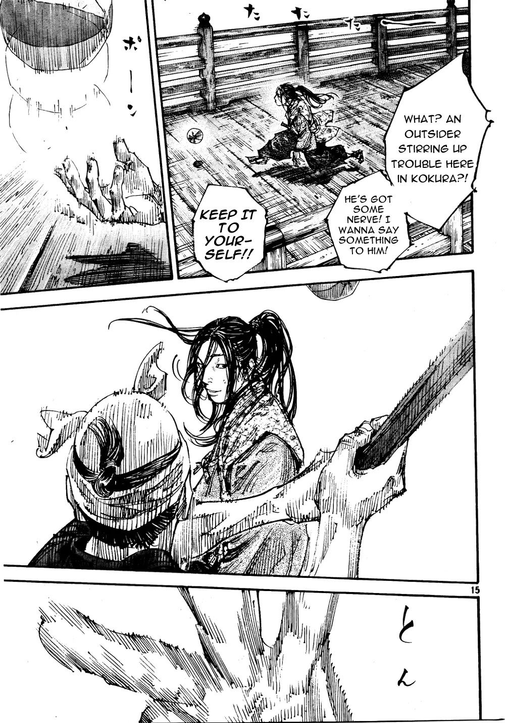 Vagabond manga, chapter 295, page 14 of 16